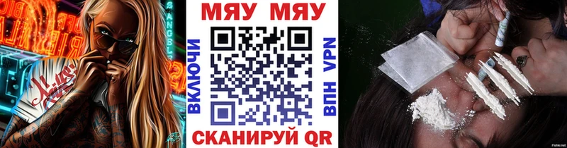 Наркошоп купить Кокаин  МЕТАМФЕТАМИН  ГАШ  Меф  Куйбышев