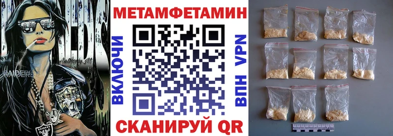 Амфетамин 98%  Купить где  Куйбышев 