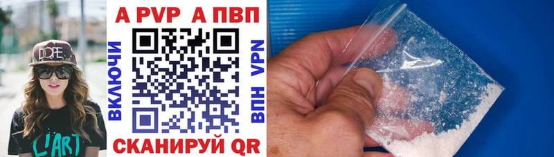 Купить закладки  Куйбышев  Alfa_PVP крисы CK 