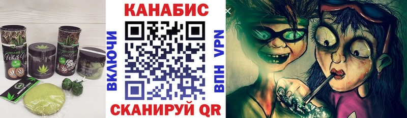 Печенье с ТГК конопля  Купить закладки  Куйбышев 