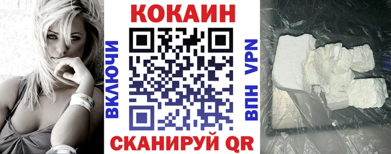 Кокаин 98%  Купить  Куйбышев 