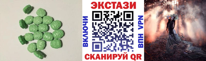 ЭКСТАЗИ 99% Купить где Куйбышев