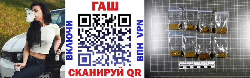 Купить где  Куйбышев  ГАШИШ ice o lator 