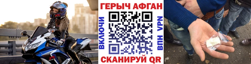 Купить где  Куйбышев  Героин гречка 