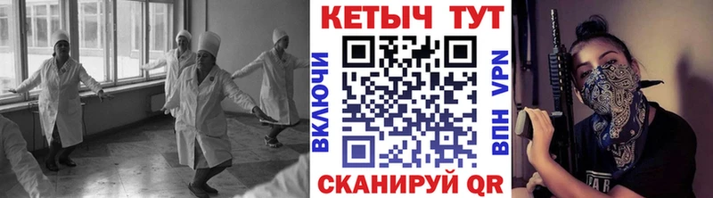 Кетамин VHQ  Купить закладки  Куйбышев 