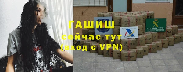 мефедрон Магадан