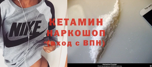 мефедрон Магадан