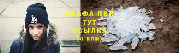 марихуана Магас