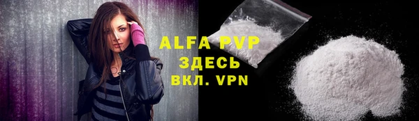 марихуана Магас