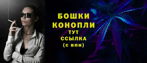марихуана Магас