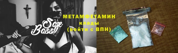марихуана Магас