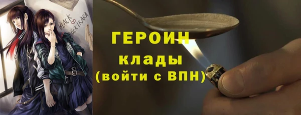 марихуана Магас