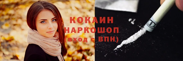 мефедрон Магадан