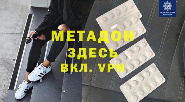 марихуана Магас