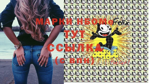 мефедрон Магадан