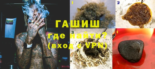 марихуана Магас