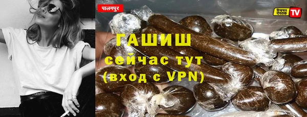 мефедрон Магадан