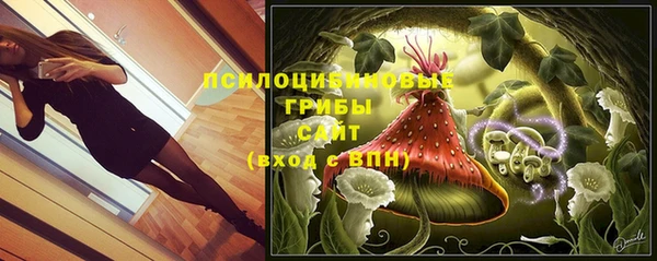 марихуана Магас