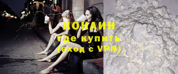 мефедрон Магадан