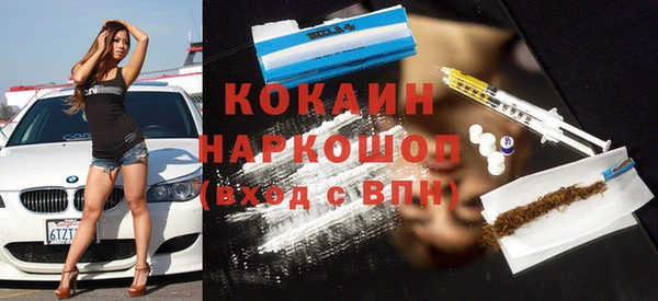 мефедрон Магадан