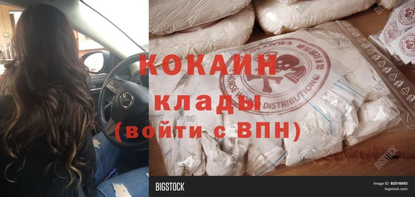 марихуана Магас
