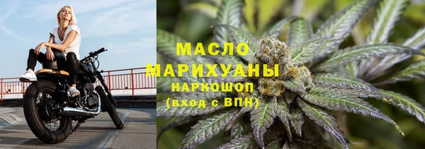 марихуана Магас