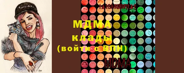 марихуана Магас
