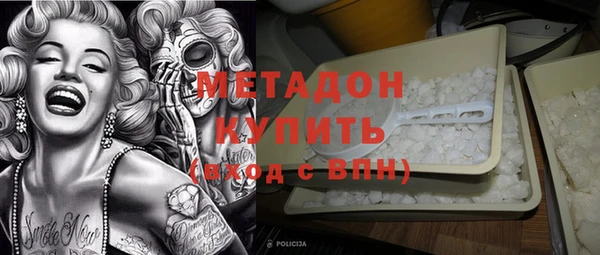 мефедрон Магадан