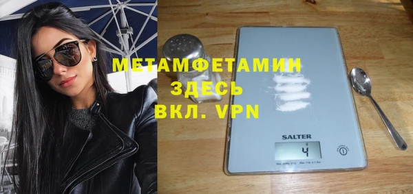 мефедрон Магадан