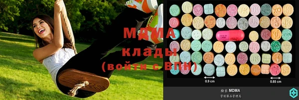 марихуана Магас