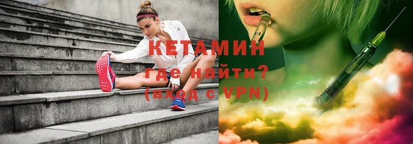 марихуана Магас