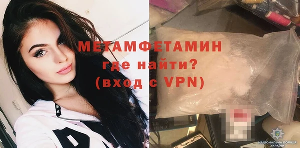 марихуана Магас