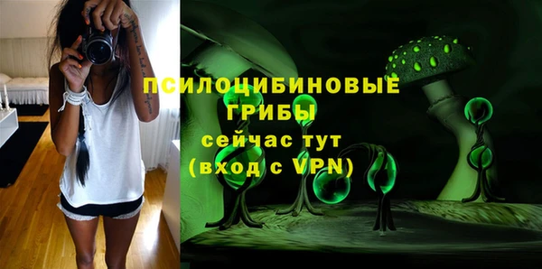 мефедрон Магадан