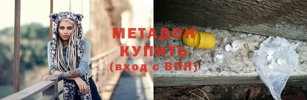 мефедрон Магадан