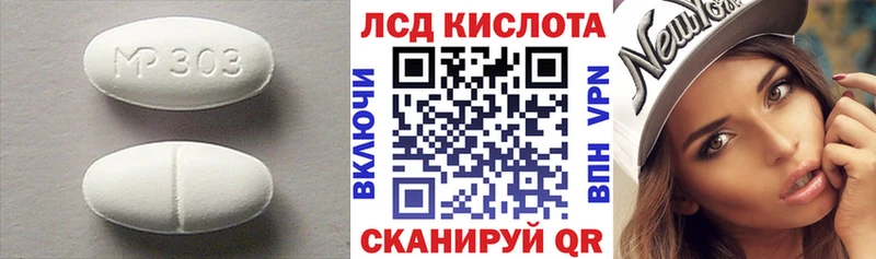 Купить закладки  Куйбышев  LSD-25 экстази ecstasy 
