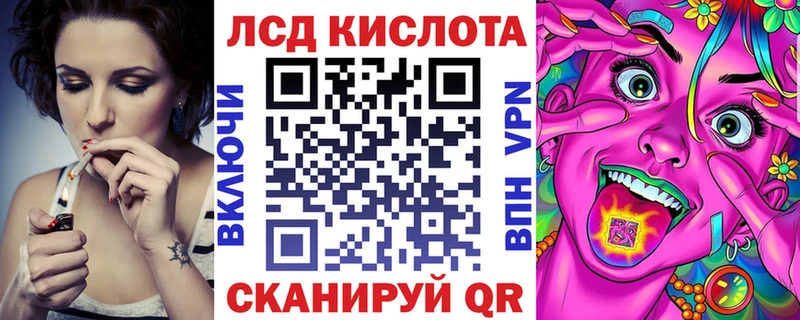 Купить где  Куйбышев  Марки NBOMe 1,8мг 