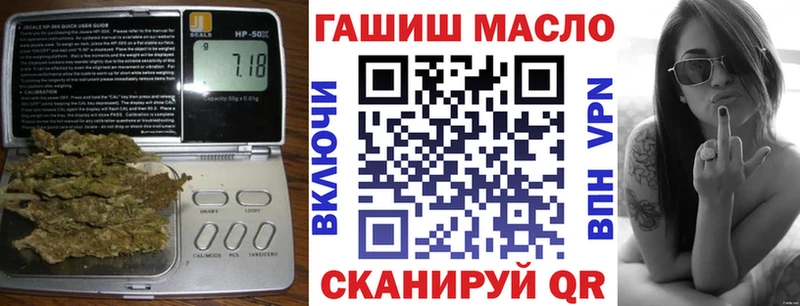 Дистиллят ТГК концентрат  Купить закладки  Куйбышев 
